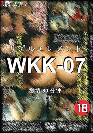WKK-0780 