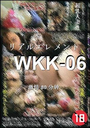 WKK-0680 分钟