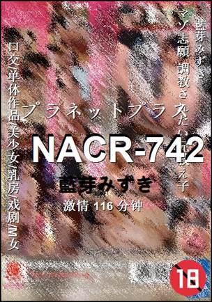 NACR-742116 