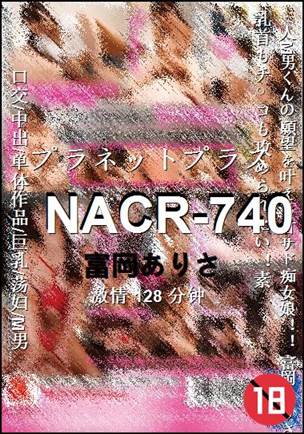 NACR-740128 