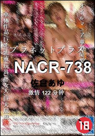 NACR-738122 