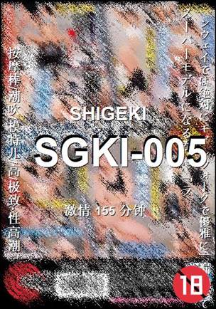 SGKI-005155 
