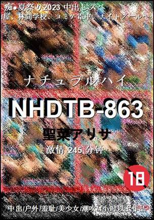 NHDTB-863245 