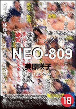 NEO-809128 