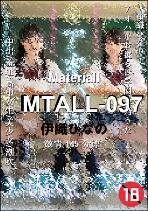 MTALL-097145 