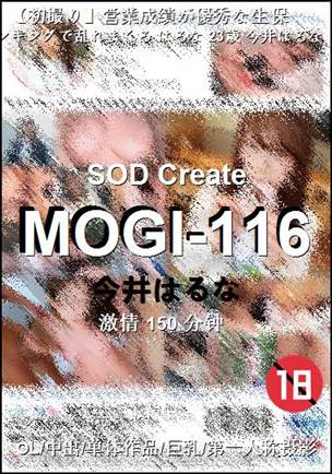 MOGI-116150 