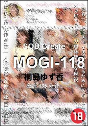 MOGI-118165 