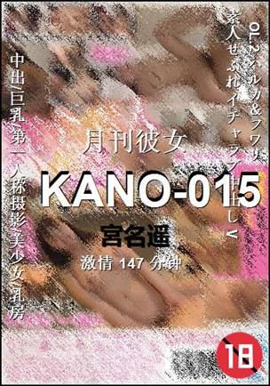 KANO-015147 