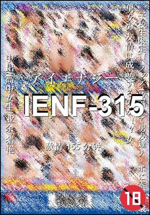 IENF-315155 