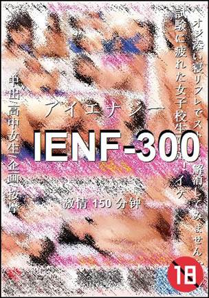 IENF-300150 