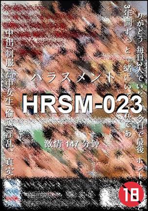 HRSM-023147 