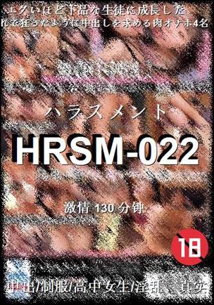 HRSM-022130 