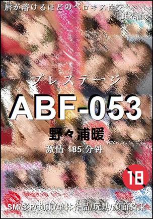 ABF-053185 