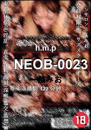 NEOB-0023122 