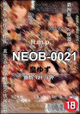 NEOB-0021121 