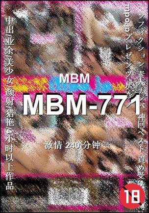 MBM-771240 