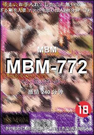 MBM-772240 