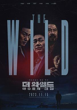 The Wild:ҰǵսHD