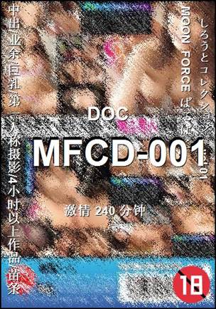 MFCD-001240 