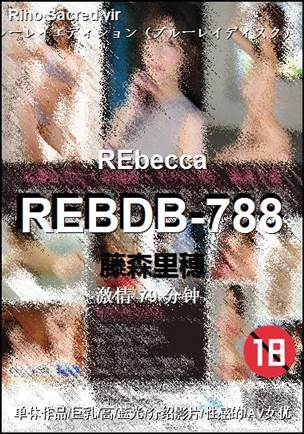 REBDB-78879 