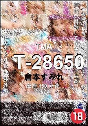 T-28650150 