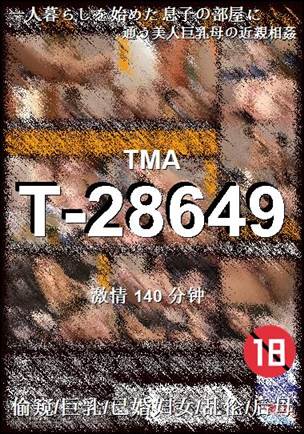 T-28649140 