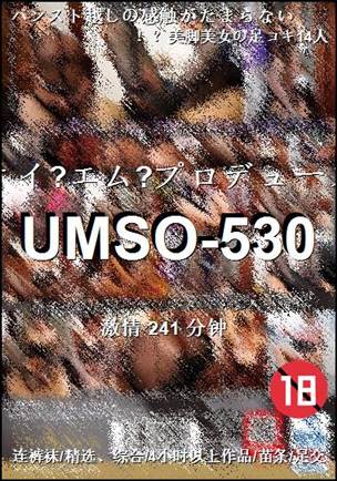 UMSO-530241 