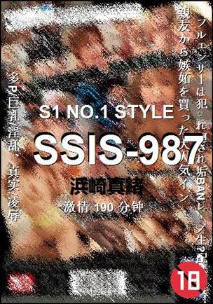 SSIS-987190 