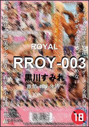 RROY-003480 