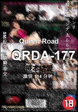 QRDA-177114 