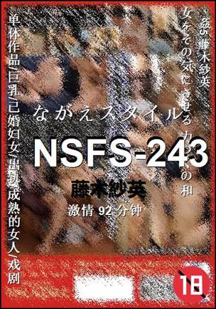 NSFS-24392 