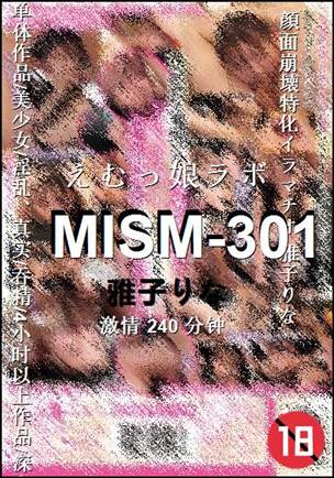 MISM-301240 