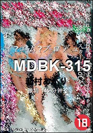 MDBK-315145 分钟