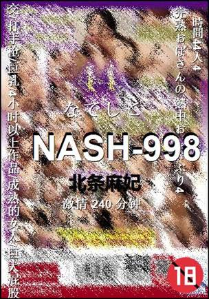 NASH-998240 