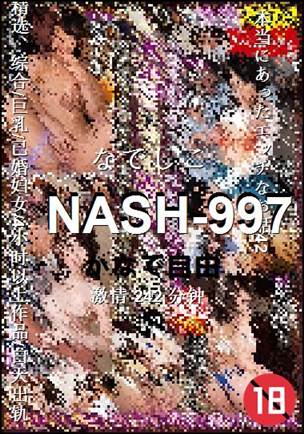 NASH-997242 