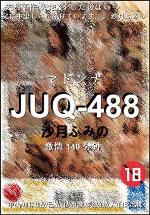 JUQ-488140 