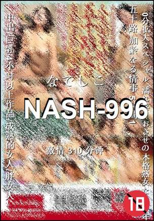 NASH-996310 