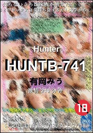 HUNTB-741210 