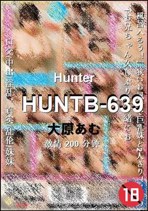 HUNTB-639200 分钟
