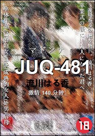 JUQ-481140 