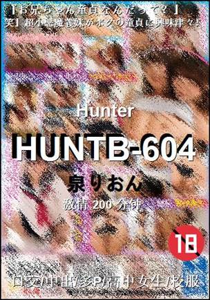 HUNTB-604200 