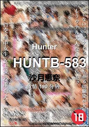 HUNTB-583190 