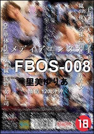 FBOS-008120 