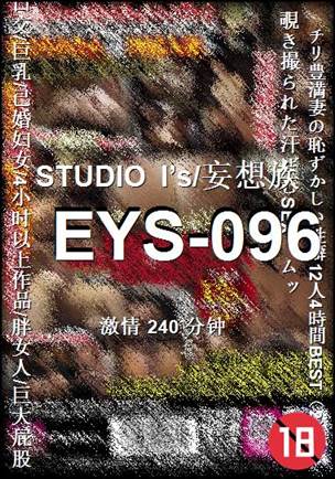 EYS-096240 
