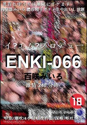 ENKI-066240 