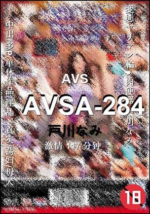 AVSA-284117 