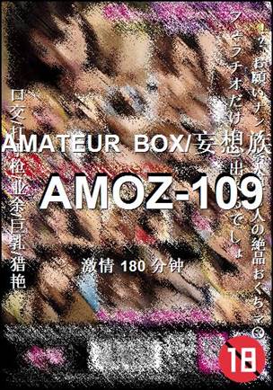 AMOZ-109180 