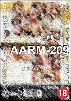 AARM-209240 