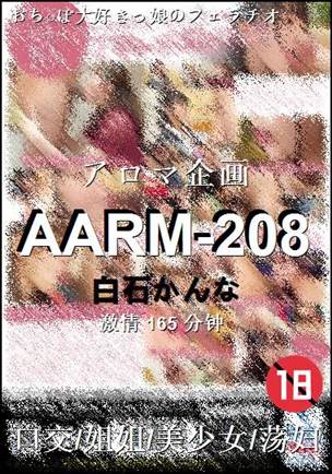 AARM-208165 