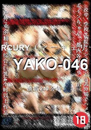 YAKO-046240 
